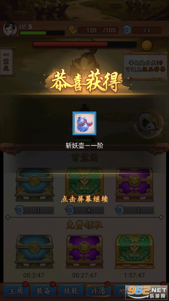 ����ģ�����������Ϸ��ͼ0