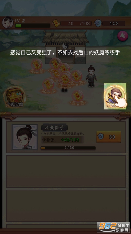 ����ģ�����������Ϸ��ͼ1