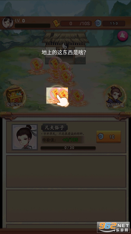 ����ģ�����������Ϸ��ͼ2