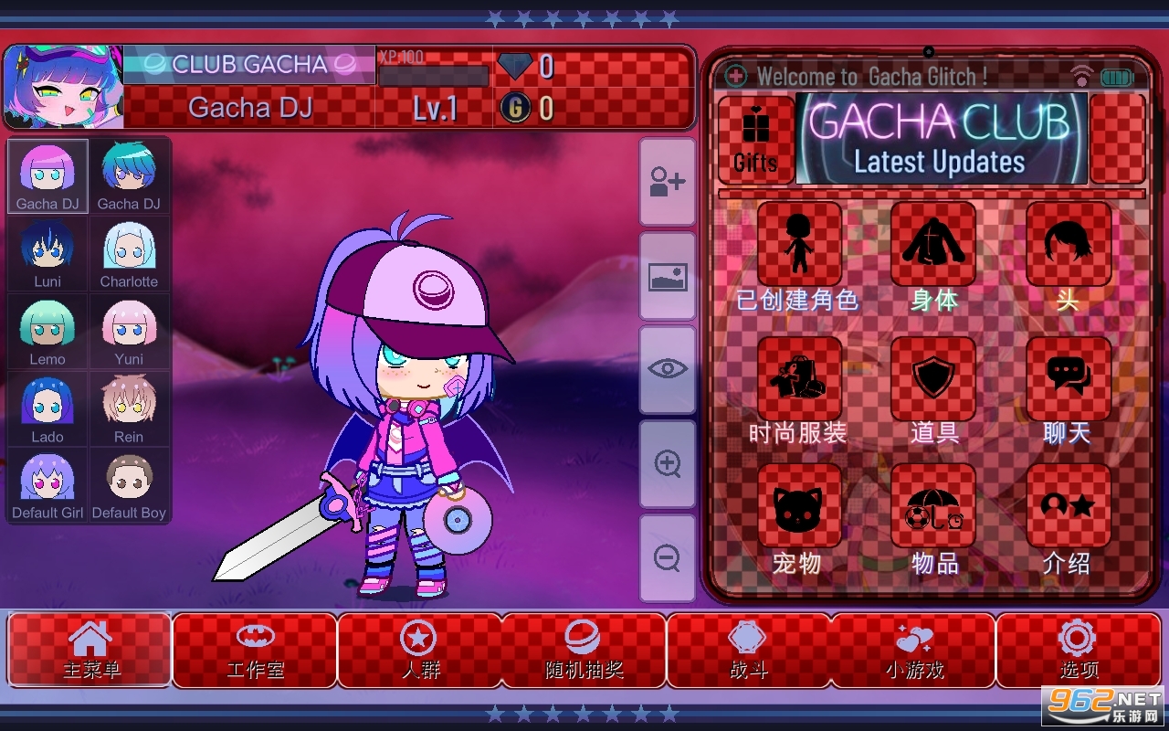�Ӳ����(Gacha_Glitch)v1.1.0��׿���ͼ1