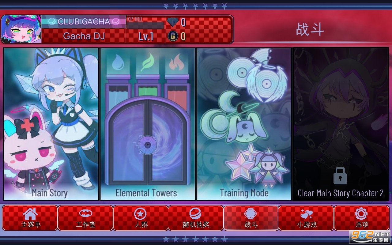 �Ӳ����(Gacha_Glitch)v1.1.0��׿���ͼ2