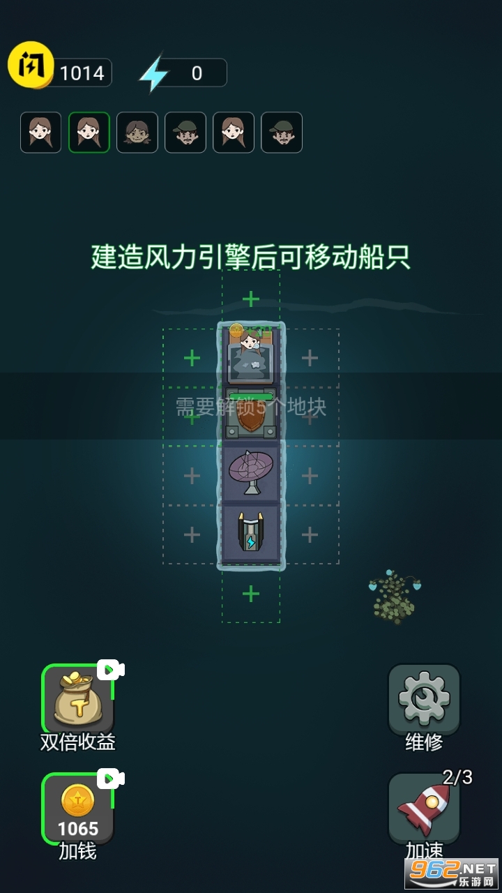 躺平大战海王免广告版截图1