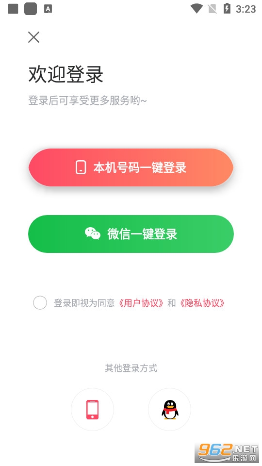 �Ϻ�����app(������) v2.1.1��ͼ0