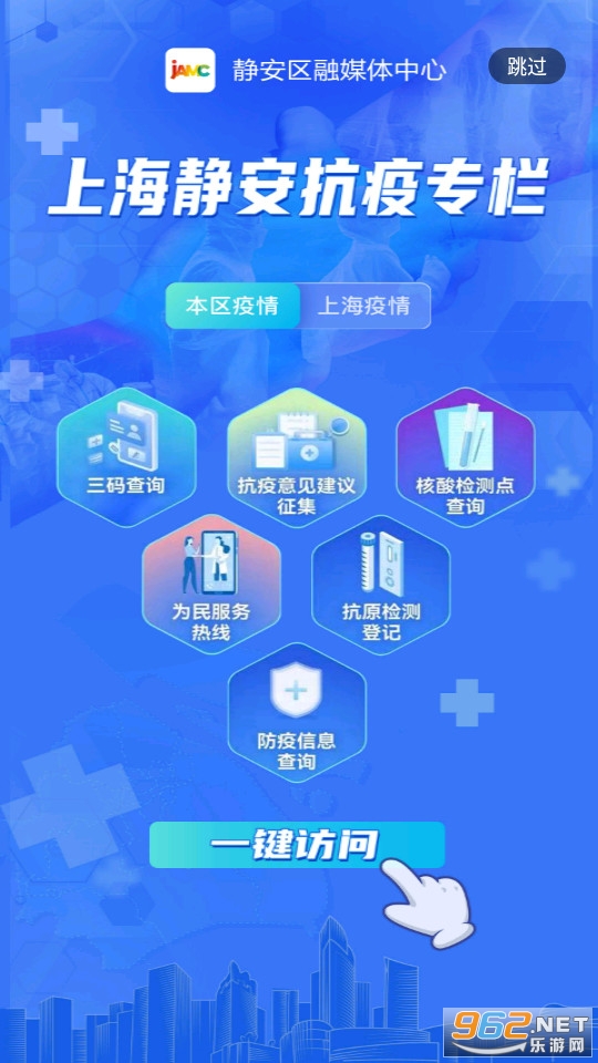 �Ϻ�����app(������) v2.1.1��ͼ10