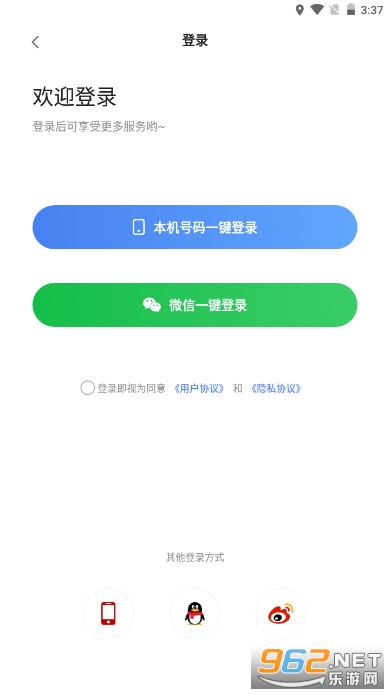 �Ϻ�����APP�ͻ��˽�ͼ2