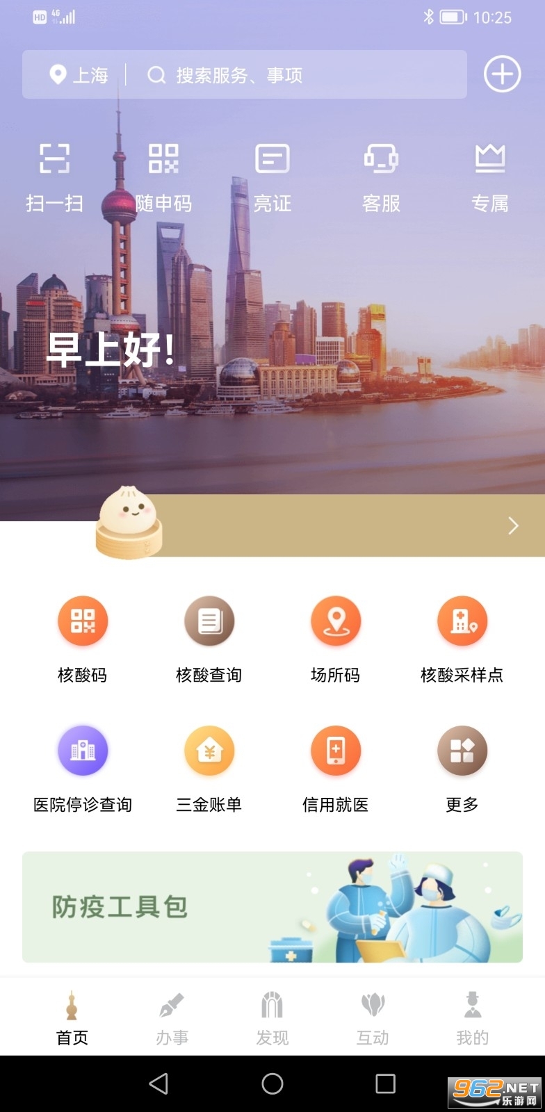 ����������������app��ͼ0
