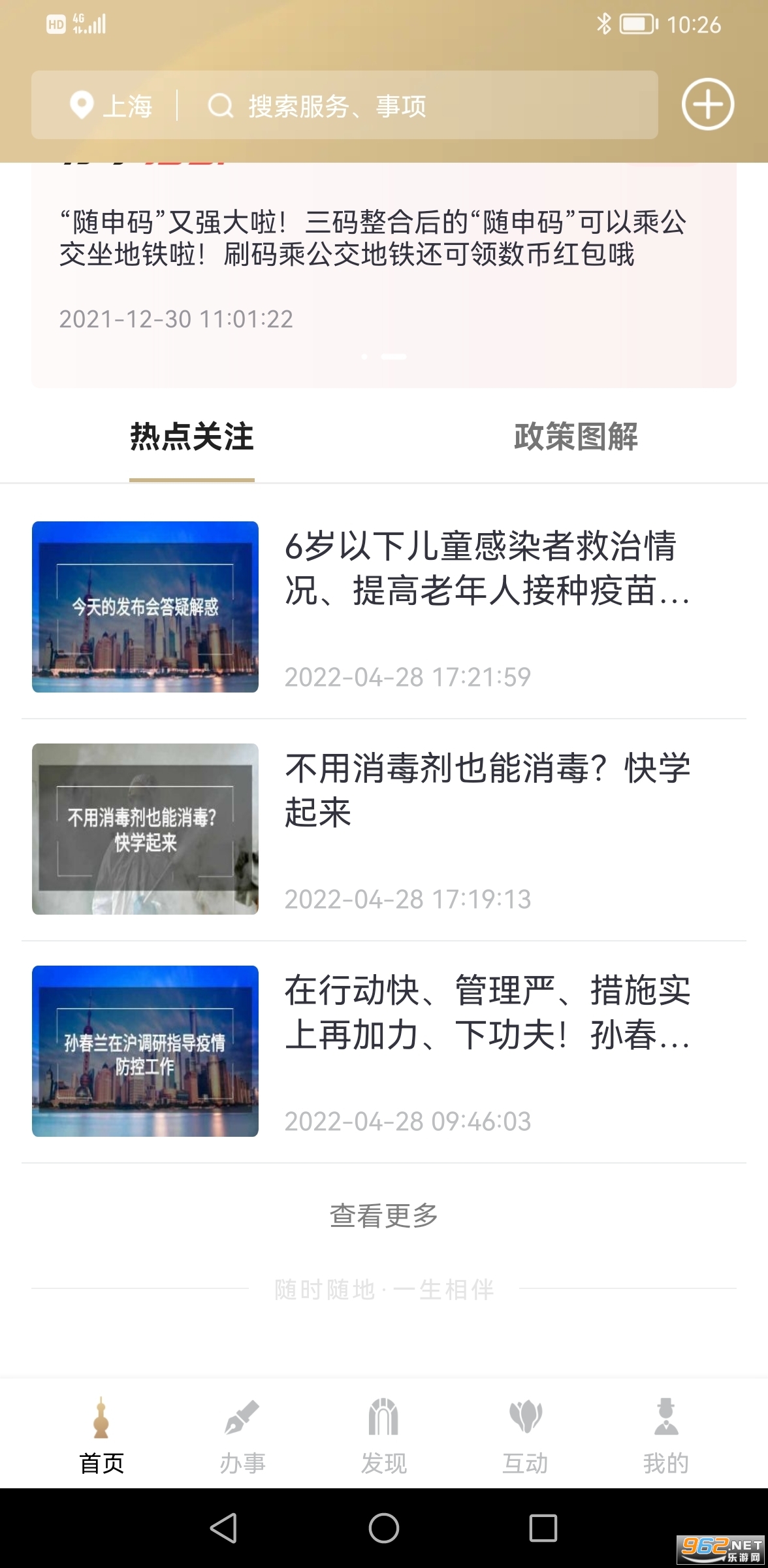 ����������������app��ͼ2