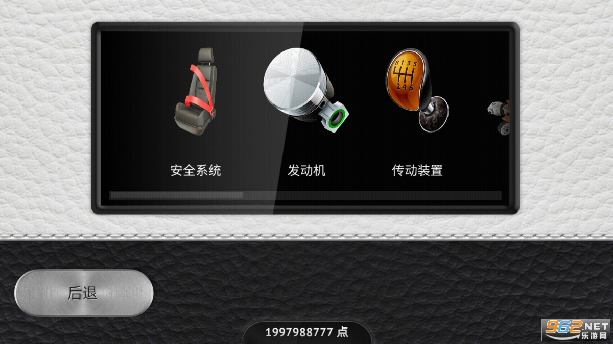 驾驶区2无限金币版(Driving Zone 2)截图0