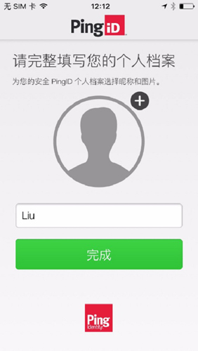 pingid appv1.24.0(13084) ��׿���ͼ3