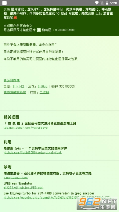 ���Ӱ�����������������v1.0��ͼ0