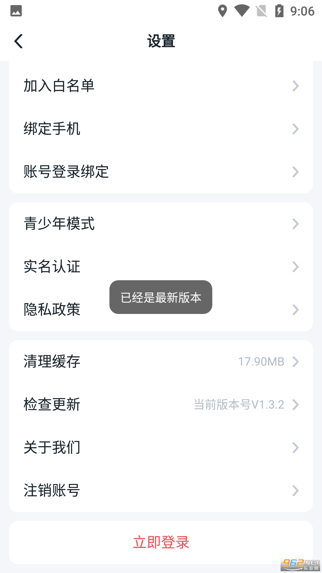 870��Ϸapp(ԭ��������)��ͼ2