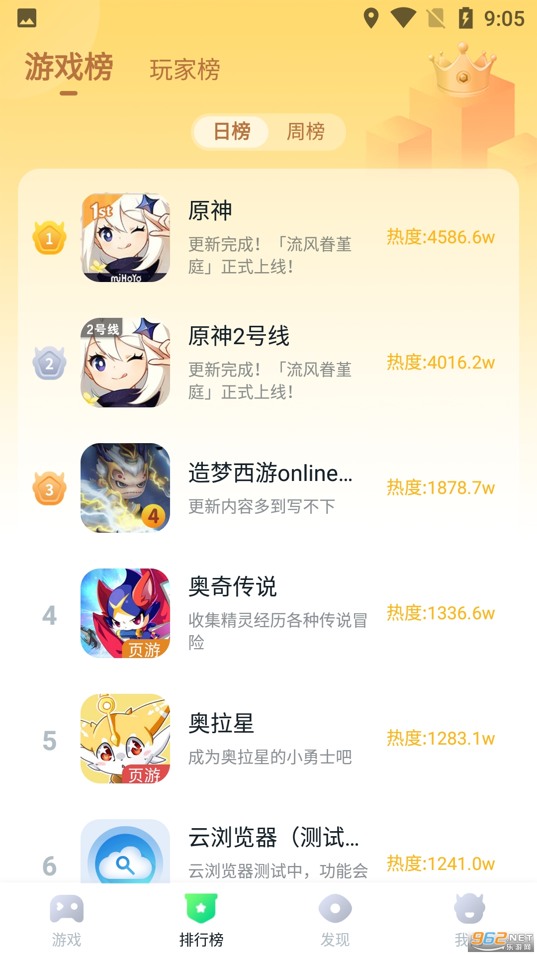 870��Ϸapp(ԭ��������)��ͼ4