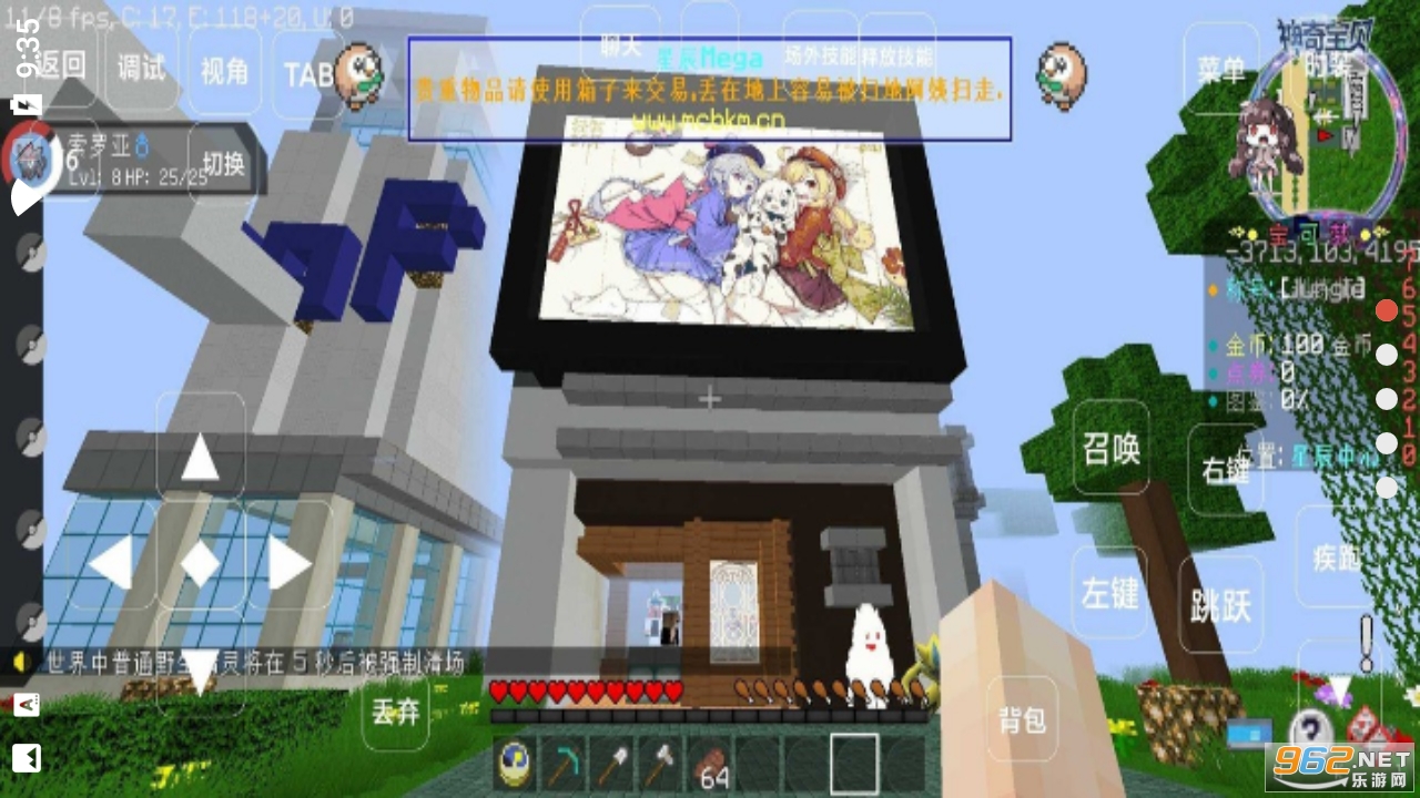 �ǳ�Mega�ֻ���v1.1 ���°��ͼ0