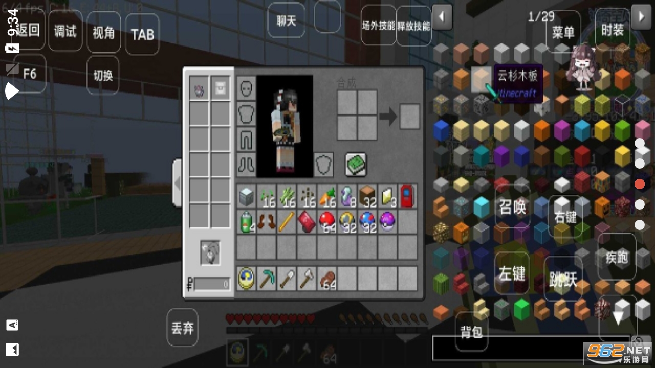 �ǳ�Mega�ֻ���v1.1 ���°��ͼ2