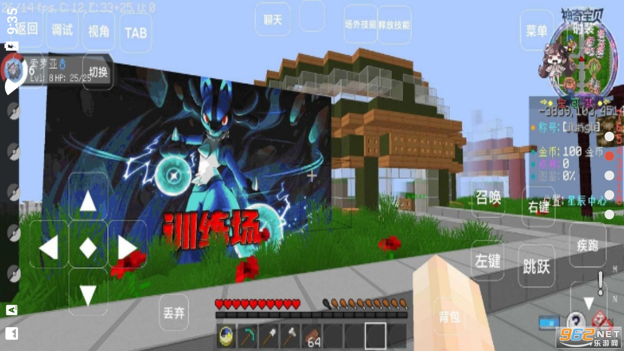 �ǳ�Mega�ֻ���v1.1 ���°��ͼ1
