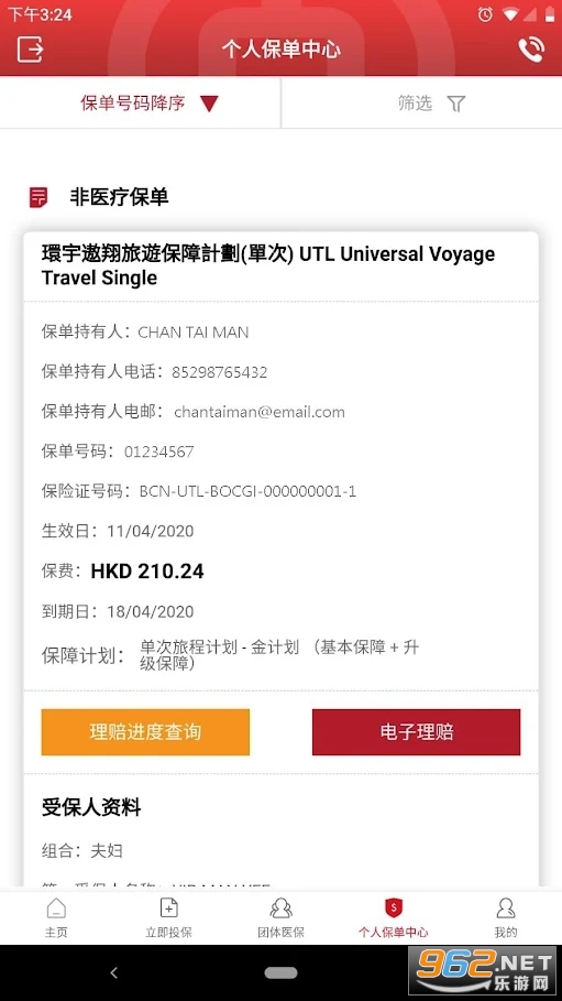 �������ű���v2.2.2��׿���ͼ0