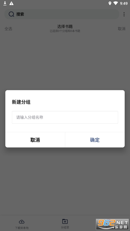 ��������������Ķ���v1.3.23 �ֻ����ͼ3