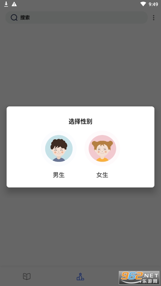 ��������������Ķ���v1.3.23 �ֻ����ͼ5