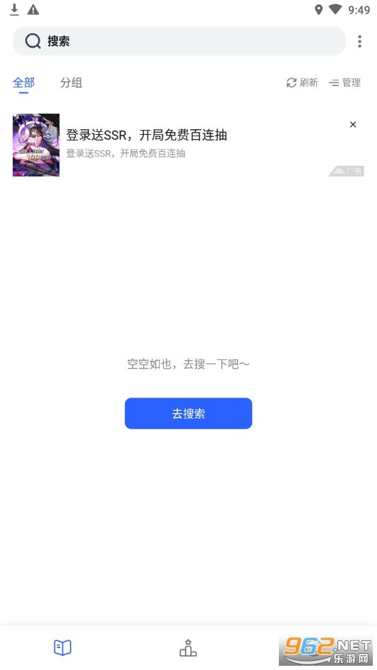 ��������������Ķ���v1.3.23 �ֻ����ͼ4