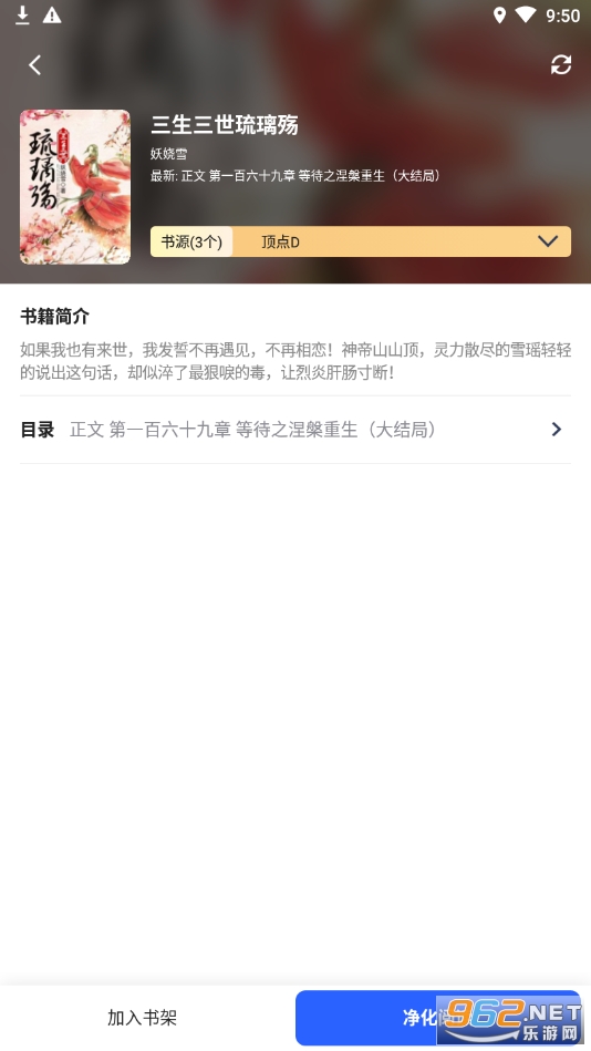 ��������������Ķ���v1.3.23 �ֻ����ͼ1
