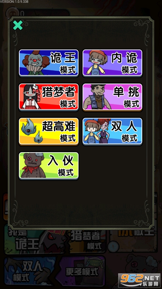 �����������޽�Ұ�v1.0.9 ��׿���ͼ0