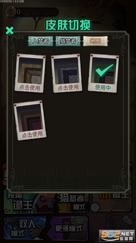 �����������޽�Ұ�v1.0.9 ��׿���ͼ1