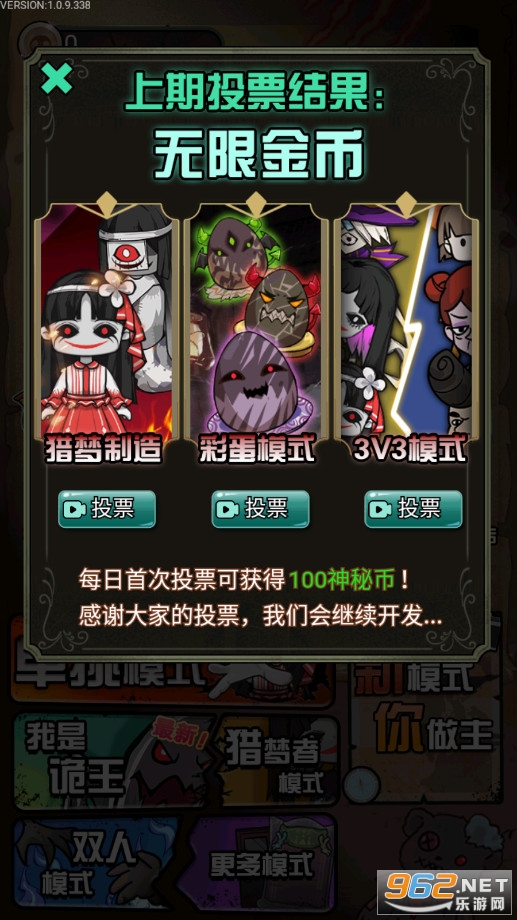 �����������޽�Ұ�v1.0.9 ��׿���ͼ2