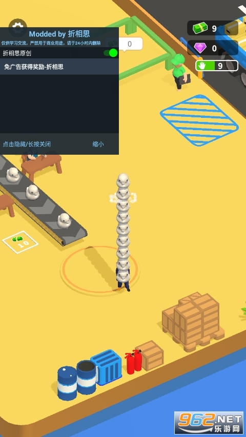 ���ϰ�1.0.0.2�ƽ���ͼ3