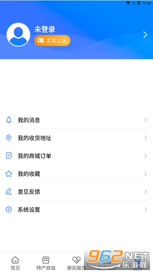�ǻ۴����Ż���appv1.0.8 �ٷ����ͼ2