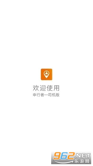 ������˾����app�ٷ���ͼ2