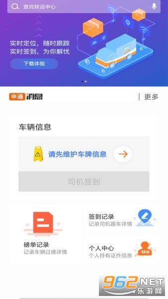 ������˾����app�ٷ���ͼ1