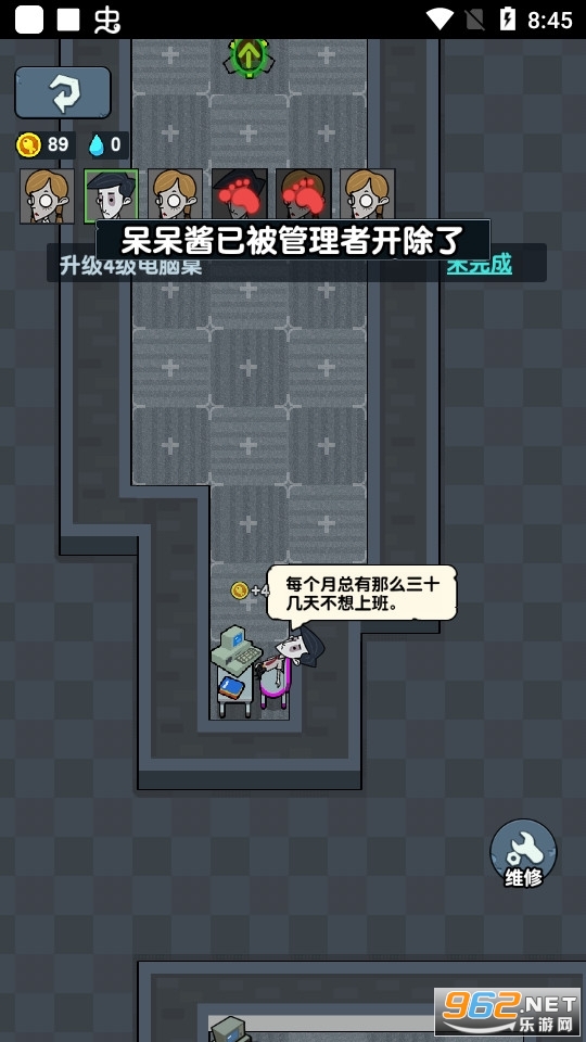躺平摸鱼免广告版截图1