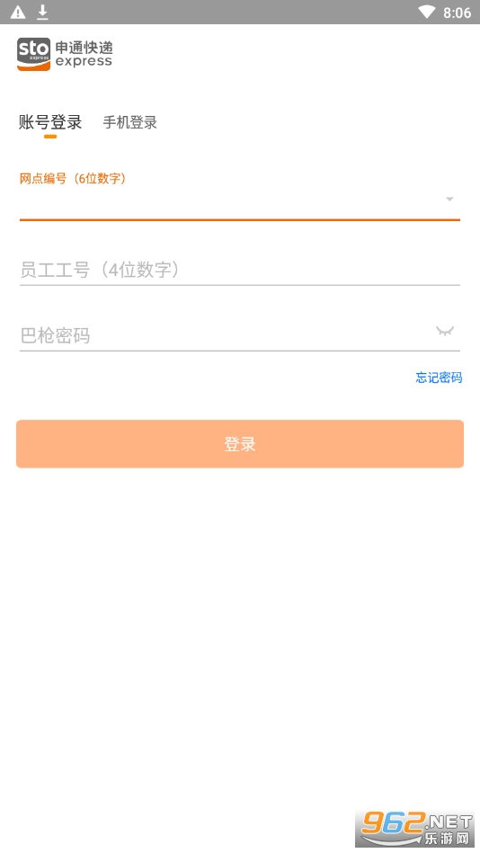 ������app�ٷ����°�v2.2.11��ͼ2