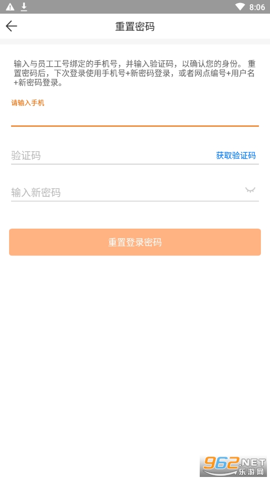 ������app�ٷ����°�v2.2.11��ͼ0