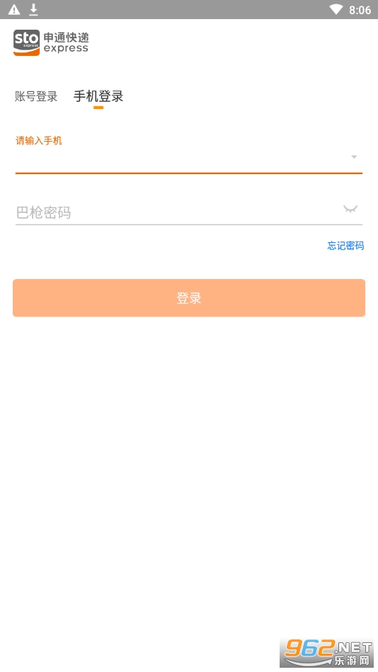 ������app�ٷ����°�v2.2.11��ͼ1