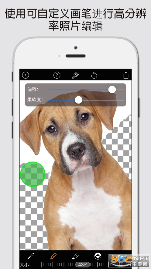 Magic Eraser Background Editor����v12.0��׿���ͼ3