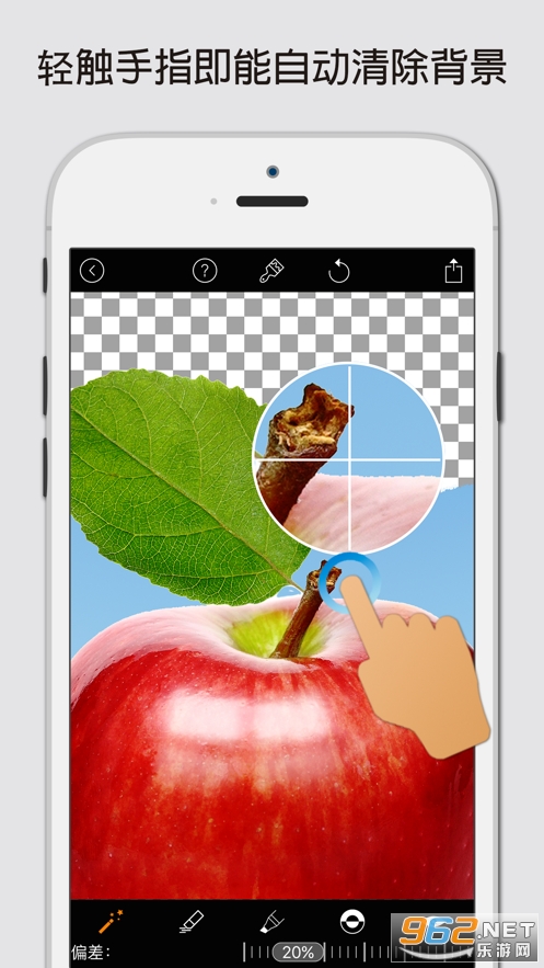 Magic Eraser Background Editor����v12.0��׿���ͼ0