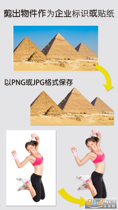 Magic Eraser Background Editor����v12.0��׿���ͼ1