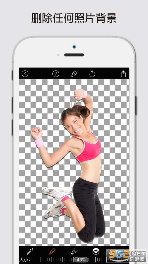 Magic Eraser Background Editor����v12.0��׿���ͼ2