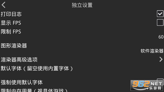 ���Ｊ��2ģ����1.3.9�°氲׿v1.3.9��ͼ2