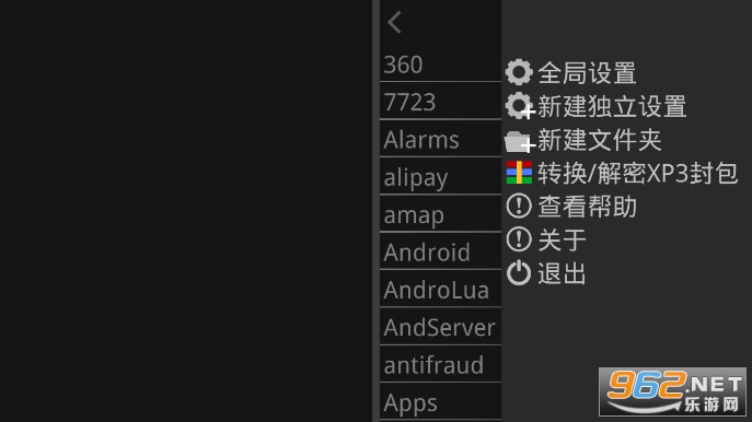 ���Ｊ��2ģ����1.3.9�°氲׿v1.3.9��ͼ1