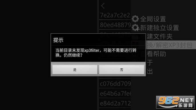 ���Ｊ��2ģ����1.3.9�°氲׿v1.3.9��ͼ3