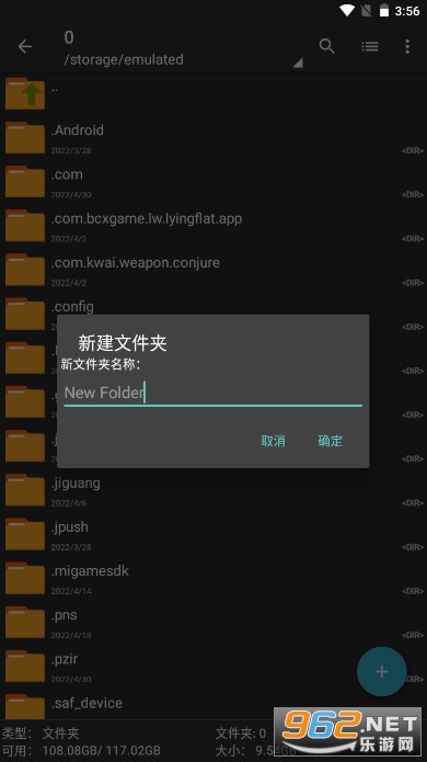 ZArchiver Pro���°�v1.0.2��ͼ2