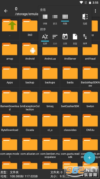 ZArchiver Pro���°�v1.0.2��ͼ1