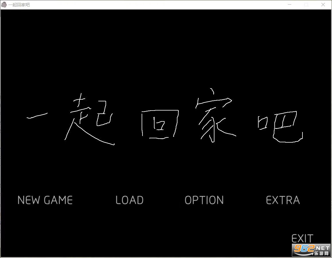 企鹅超怕人一起回家吧中文版免费v1.0 (安卓版/ios版/电脑版/mac版)截图0