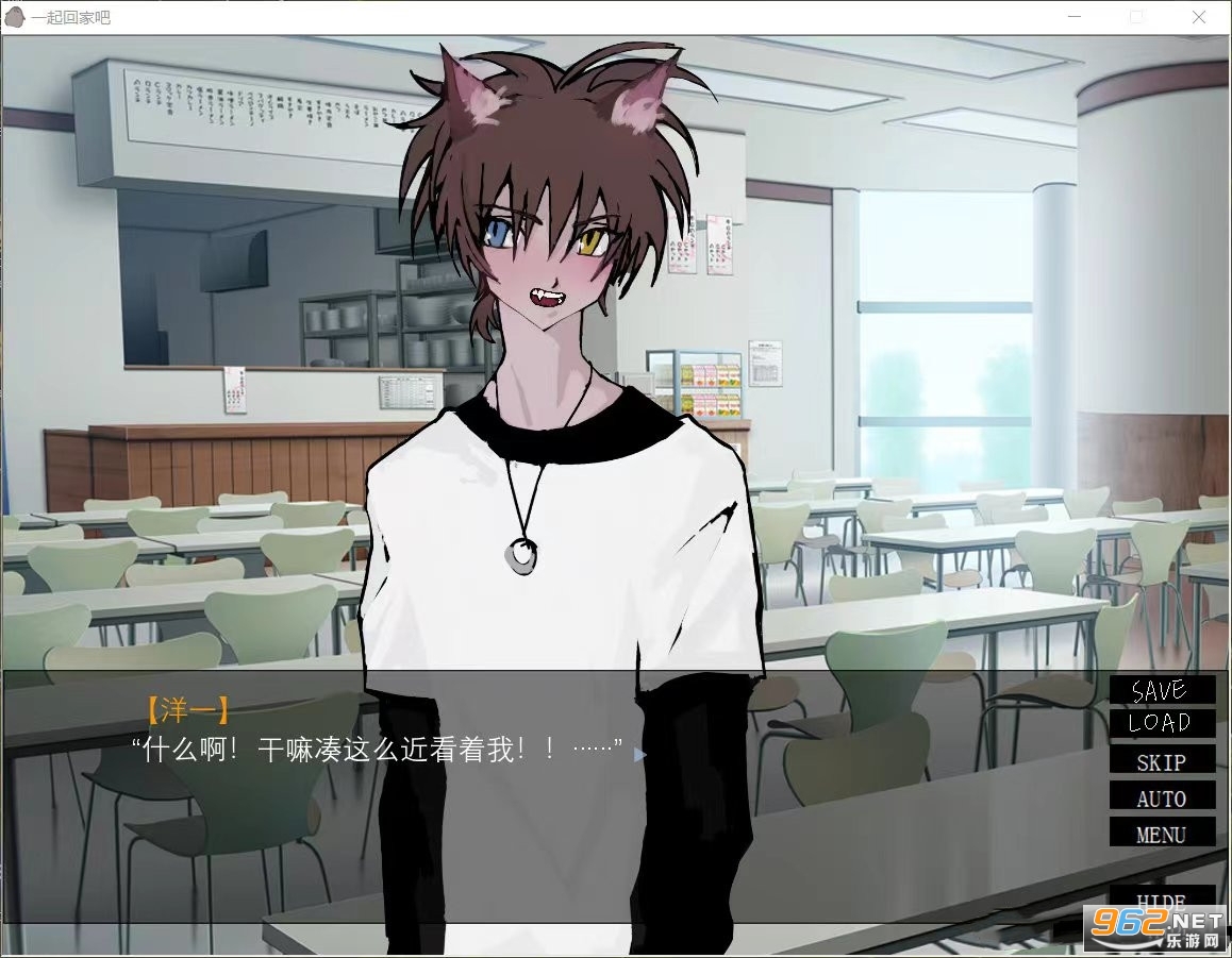 企鹅超怕人一起回家吧中文版免费v1.0 (安卓版/ios版/电脑版/mac版)截图5