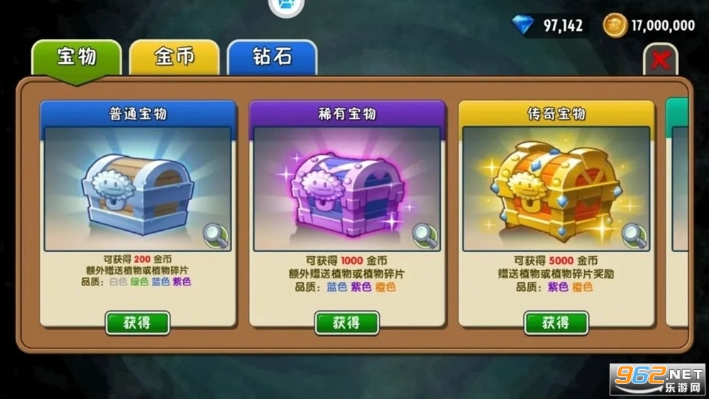 ֲ���ս��ʬ2ͯ��ɭ��������ʯ�ƽ��v11.9.1 2025���°��ͼ0