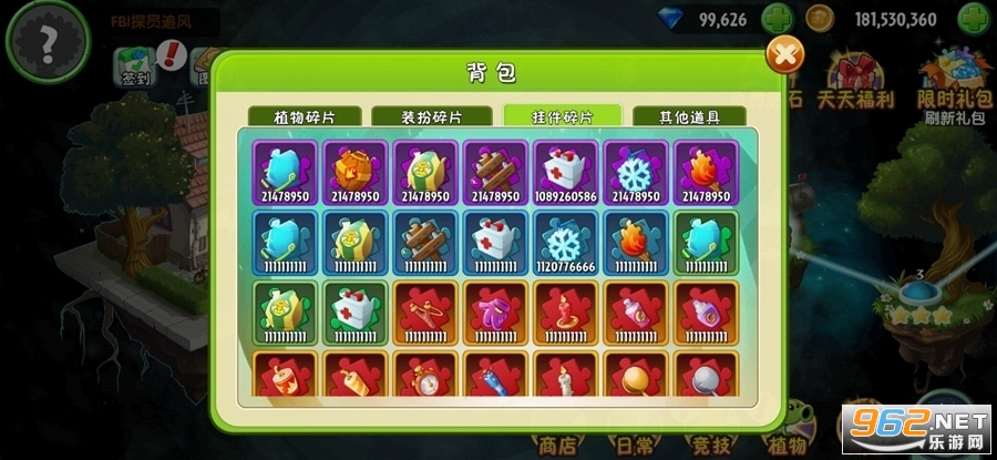 ֲ���ս��ʬ2ͯ��ɭ��������ʯ�ƽ��v11.9.1 2025���°��ͼ3