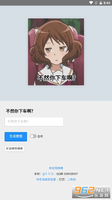 �������ݹ�ͼ������v1.0 �ֻ����ͼ3
