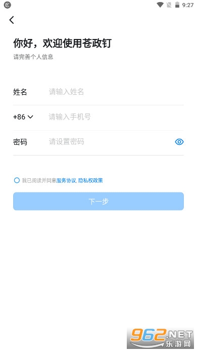 ������app�ٷ����ͼ1